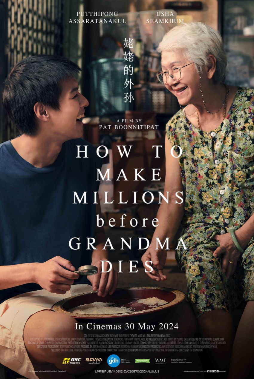 HOW TO MAKE MILLIONS BEFORE GRANDMA DIES