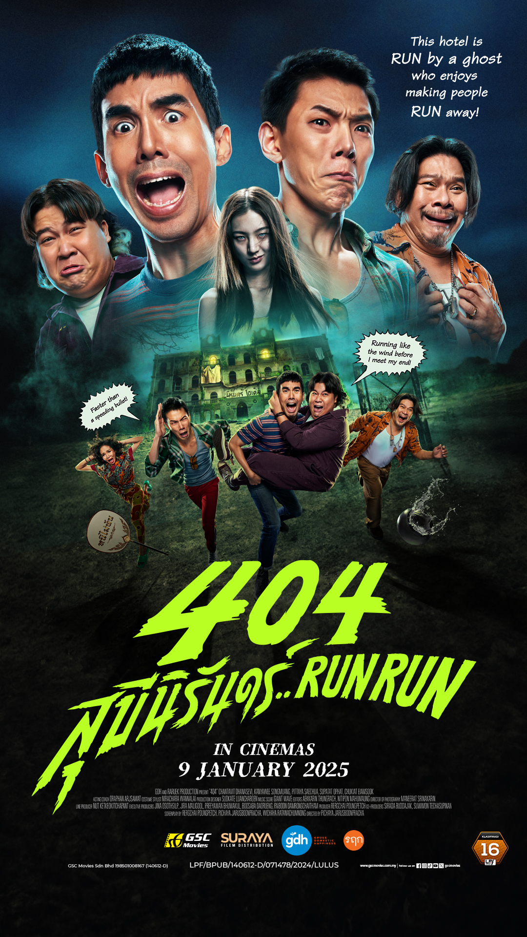 404 RUN RUN