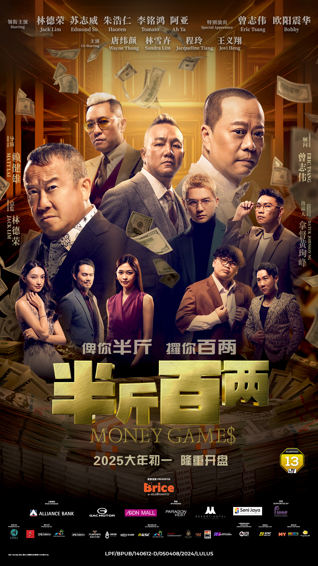 MONEY GAMES