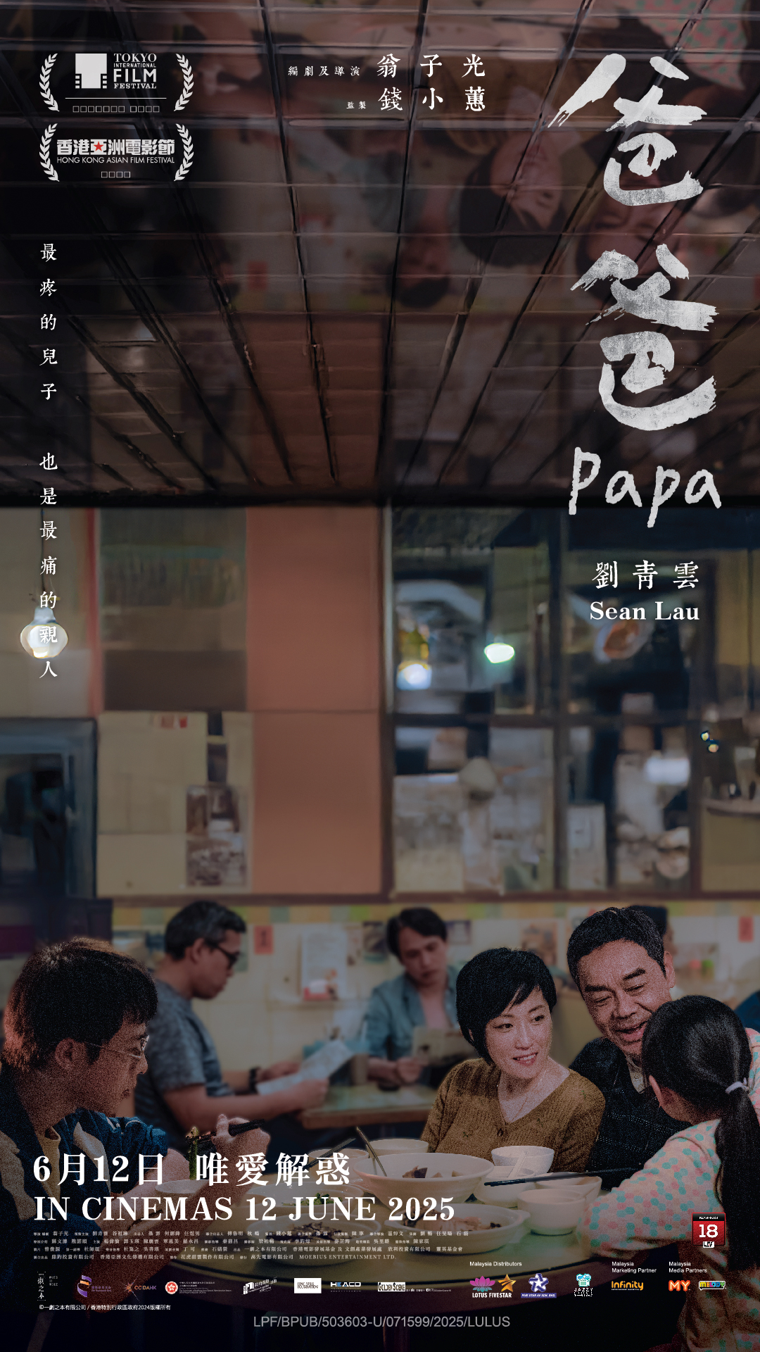PAPA