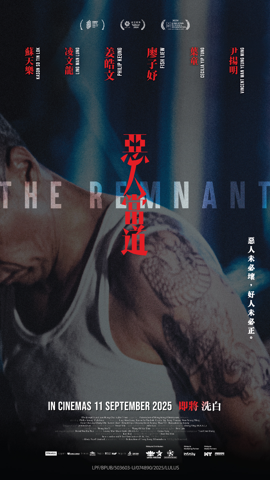 THE REMNANT
