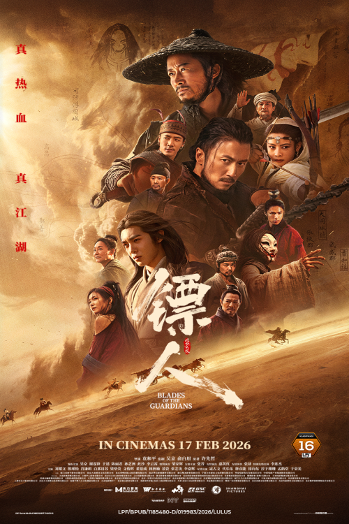 BLADES OF THE GUARDIANS