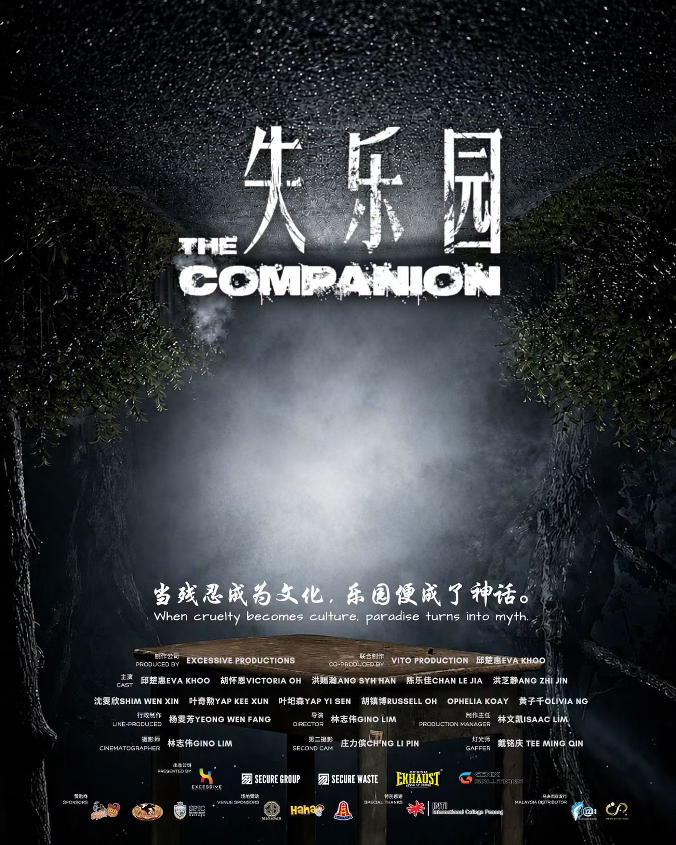 THE COMPANION