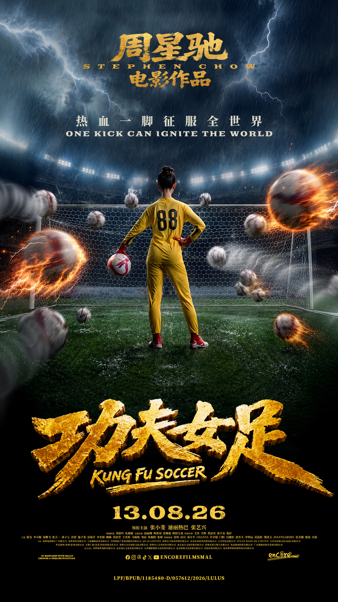KUNG FU SOCCER